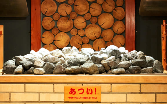 小江戸はつかり温泉 川越店
